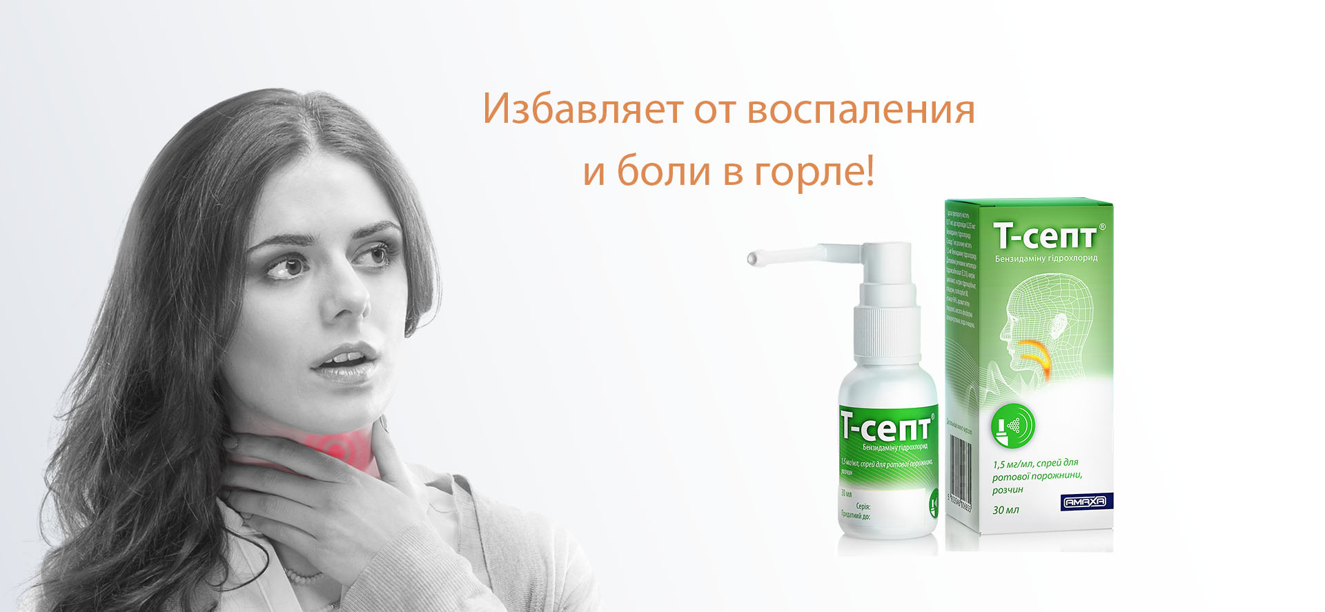 Низкое давление боли в затылочной части головы